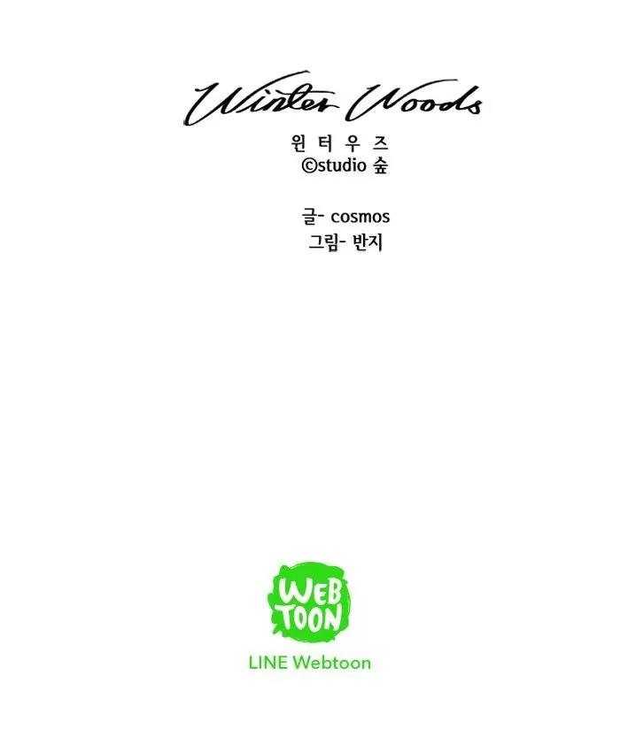 Winter Woods Chapter 57 page 46 - Chapter 57: [Season 2] Ep.2