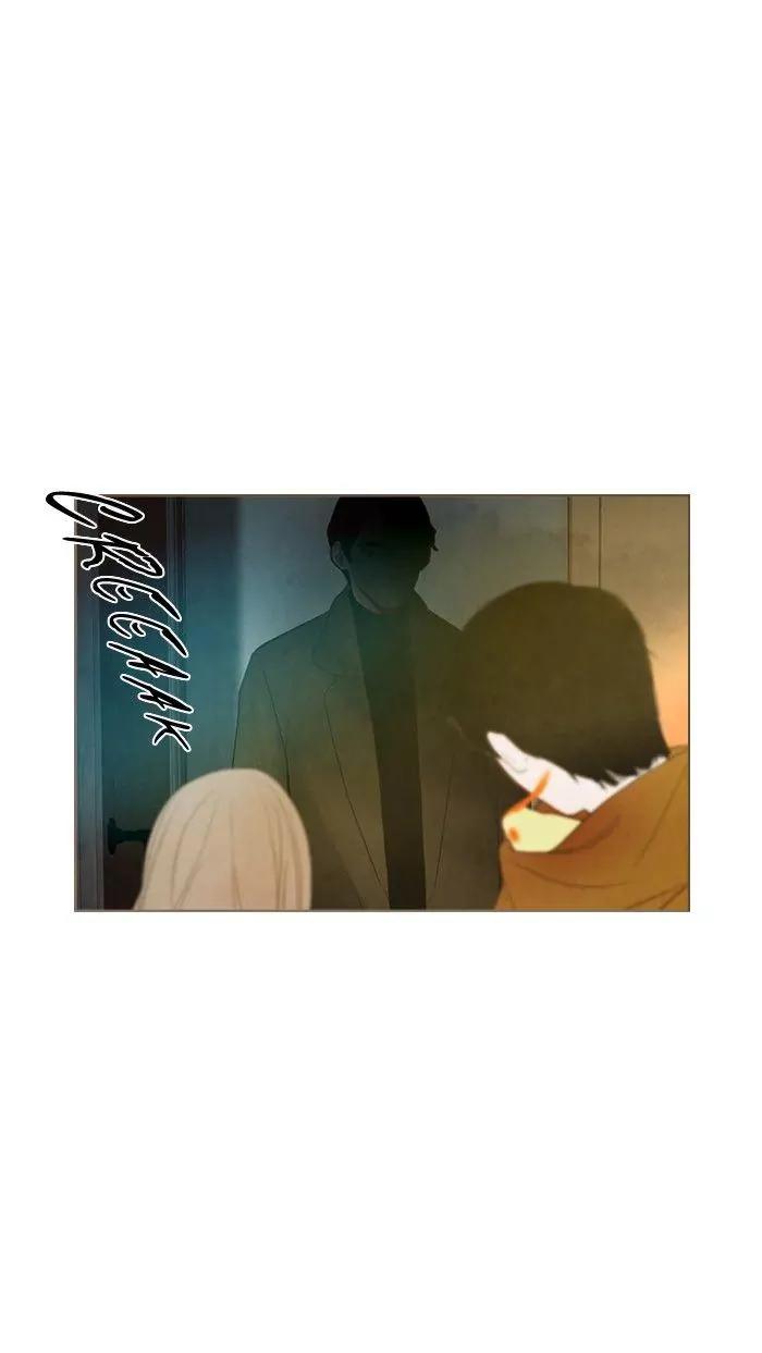 Winter Woods Chapter 72 page 1 - Chapter 72: [Season 2] Ep.17