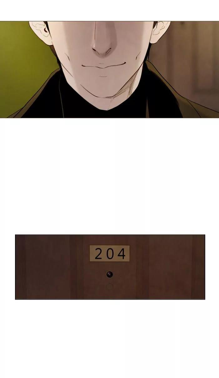 Winter Woods Chapter 76 page 20 - Chapter 76: [Season 2] Ep.21