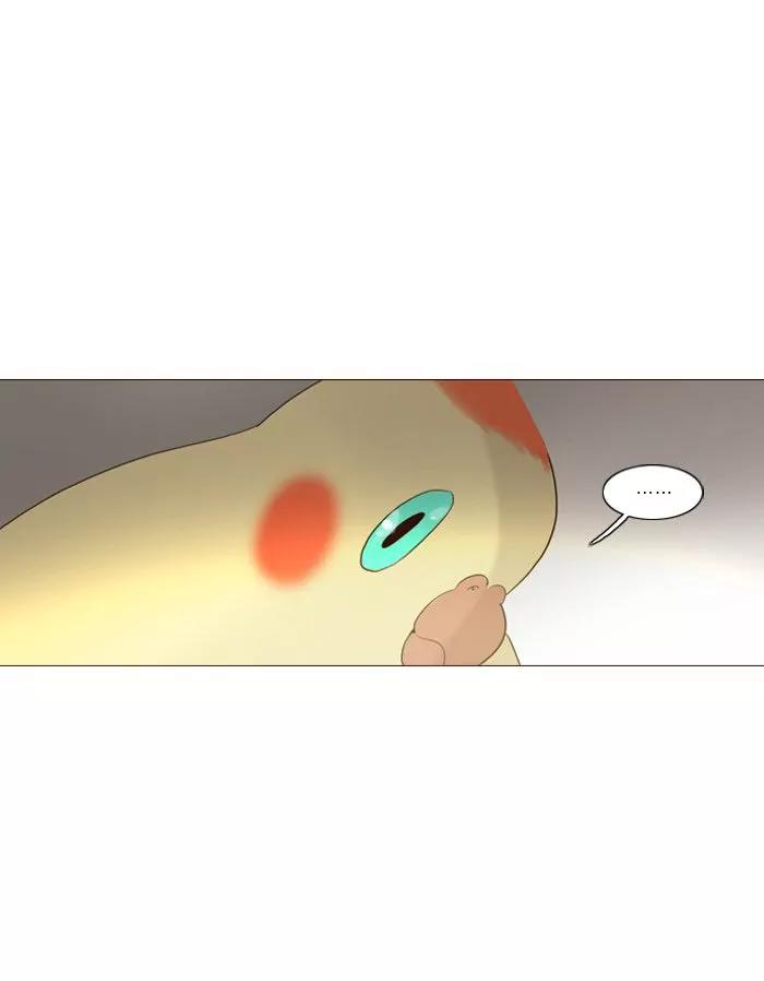 Winter Woods Chapter 83 page 3 - Chapter 83: [Season 2] Ep.28