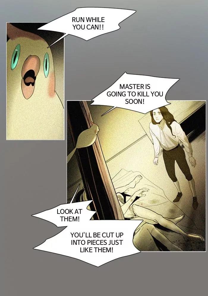 Winter Woods Chapter 83 page 6 - Chapter 83: [Season 2] Ep.28