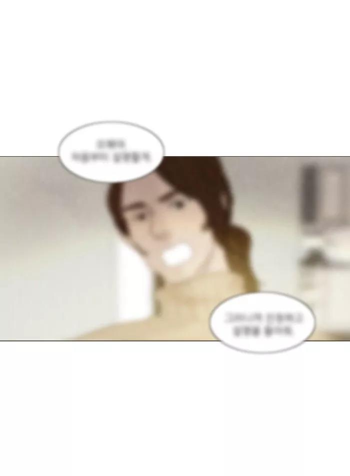 Winter Woods Chapter 87 page 19 - Chapter 87: [Season 2] Ep.32