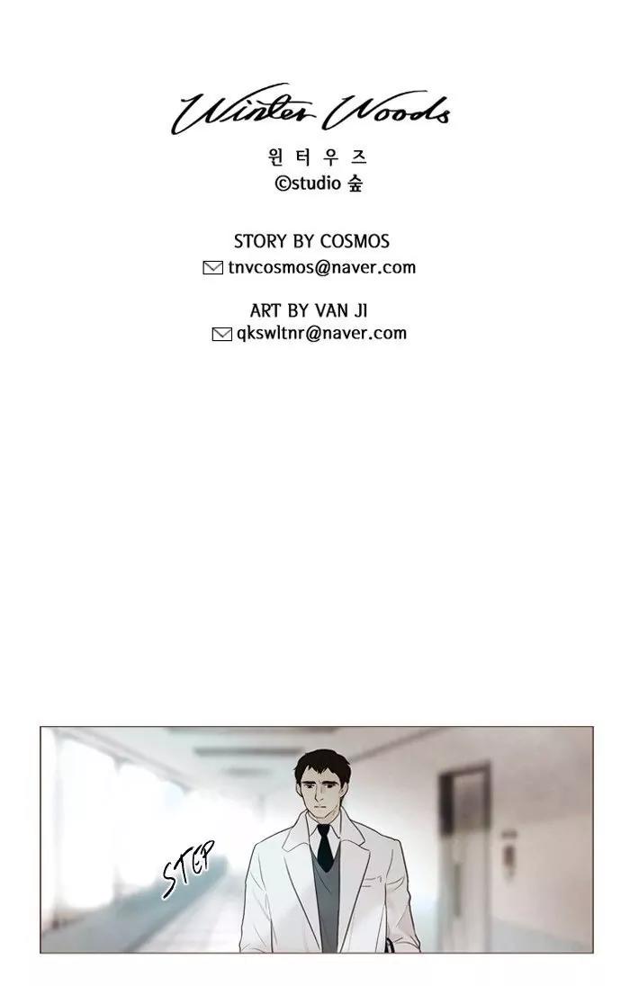 Winter Woods Chapter 93 page 33 - Chapter 93: [Season 2] Ep.38