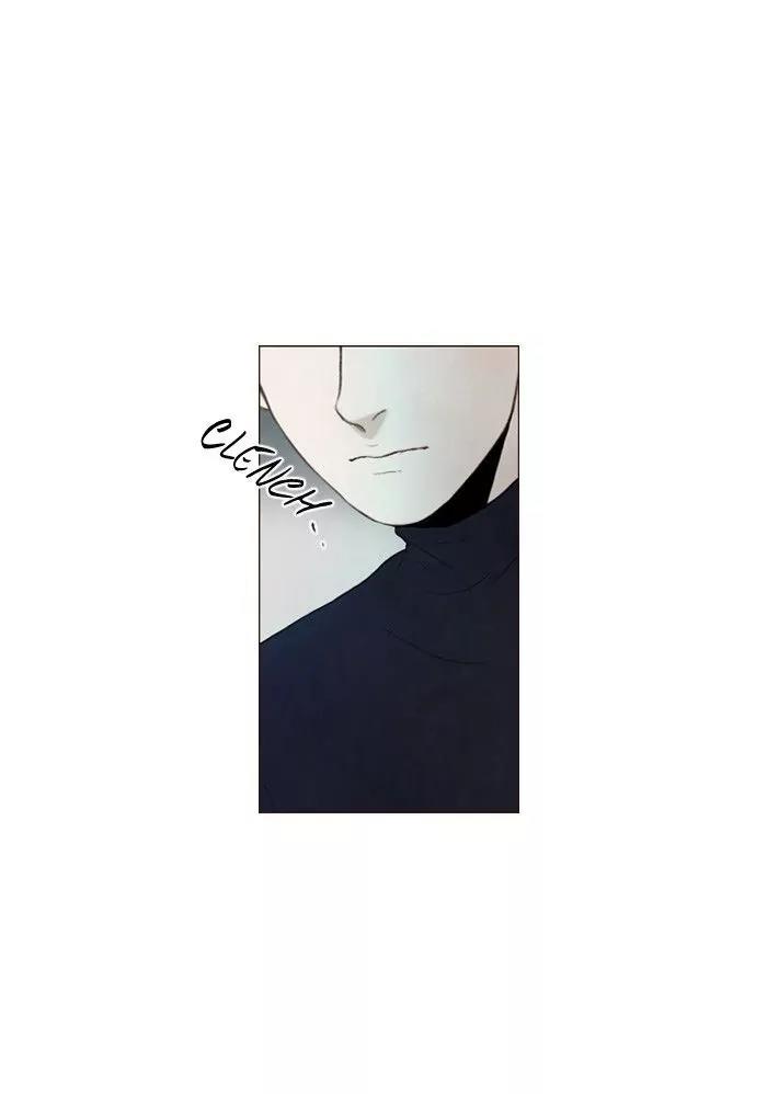 Winter Woods Chapter 95 page 32 - Chapter 95: [Season 2] Ep.40