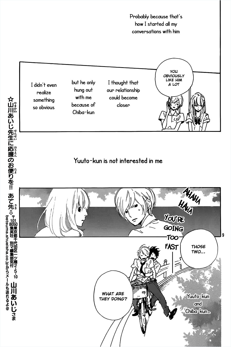 Wish Upon a Glass Chapter 0 page 10 - Chapter 0