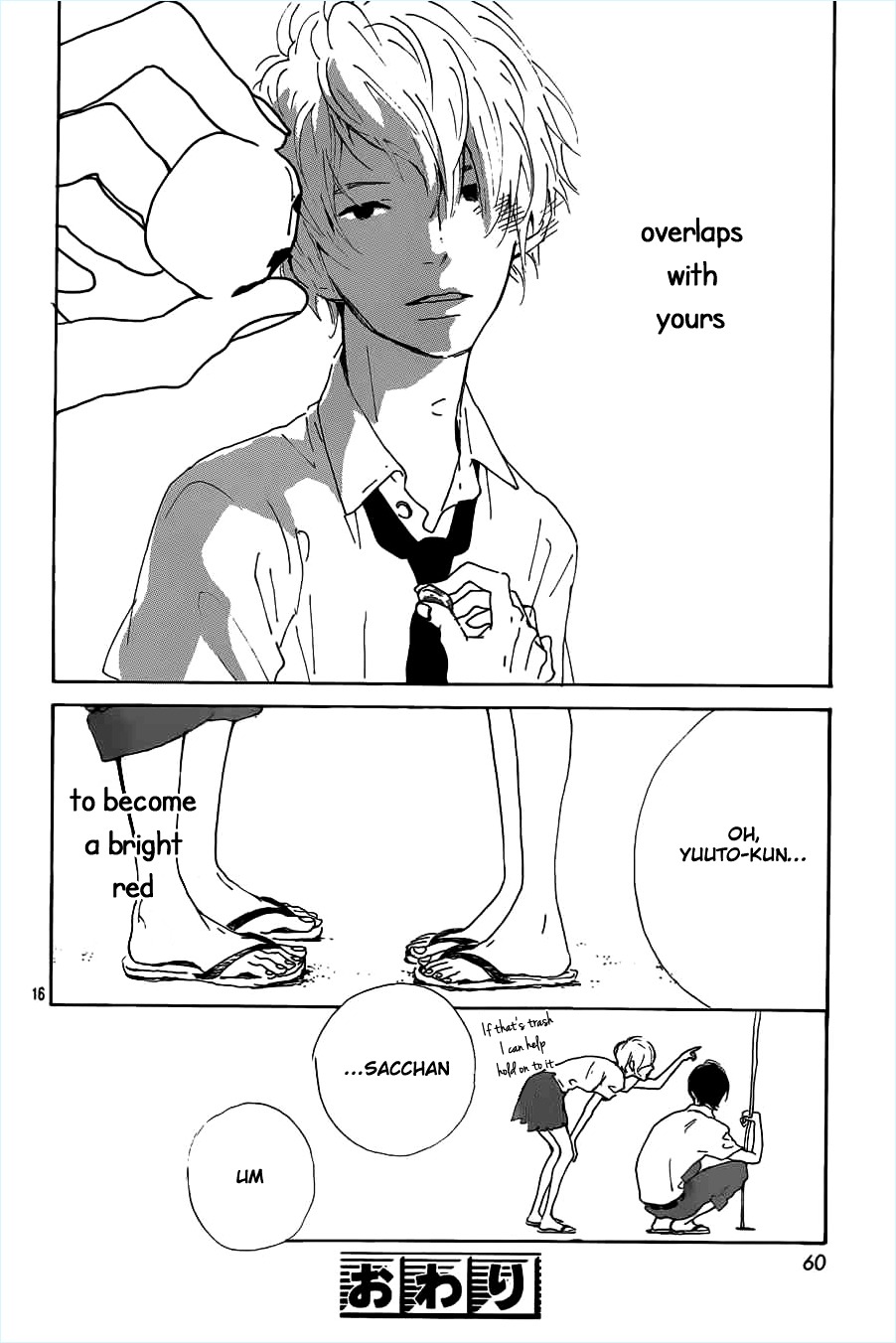 Wish Upon a Glass Chapter 0 page 17 - Chapter 0