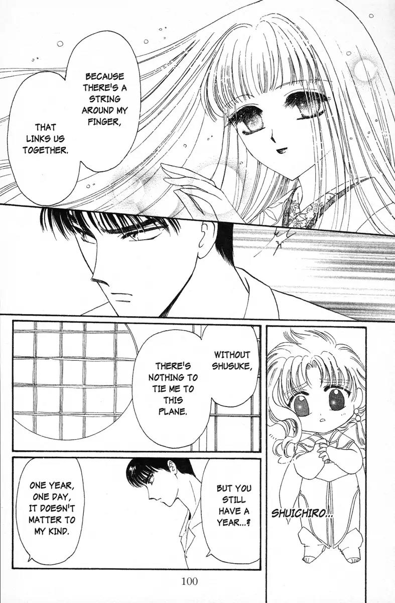 Wish Chapter 10 page 6 - Chapter 10: Vol.2 Contact 10: The String Around Your Finger
