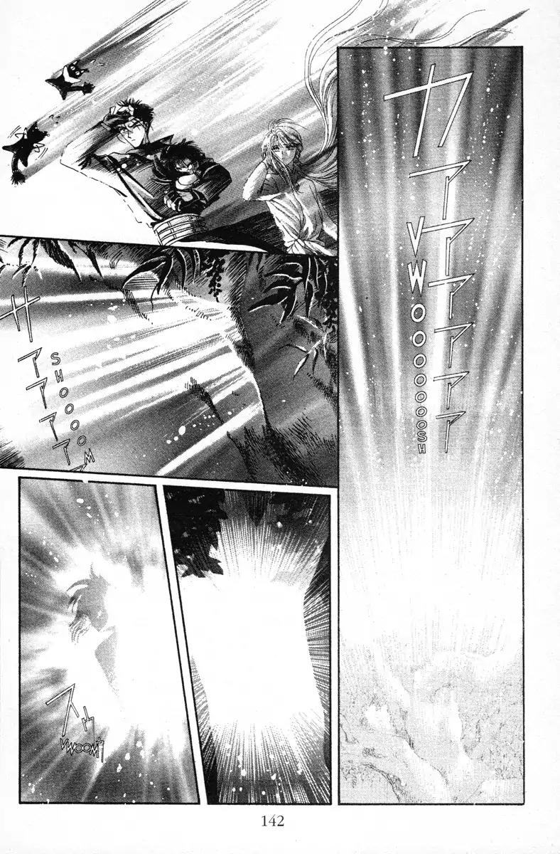 Wish Chapter 11 page 16 - Chapter 11: Vol.2 Contact 11: The Source of Pain