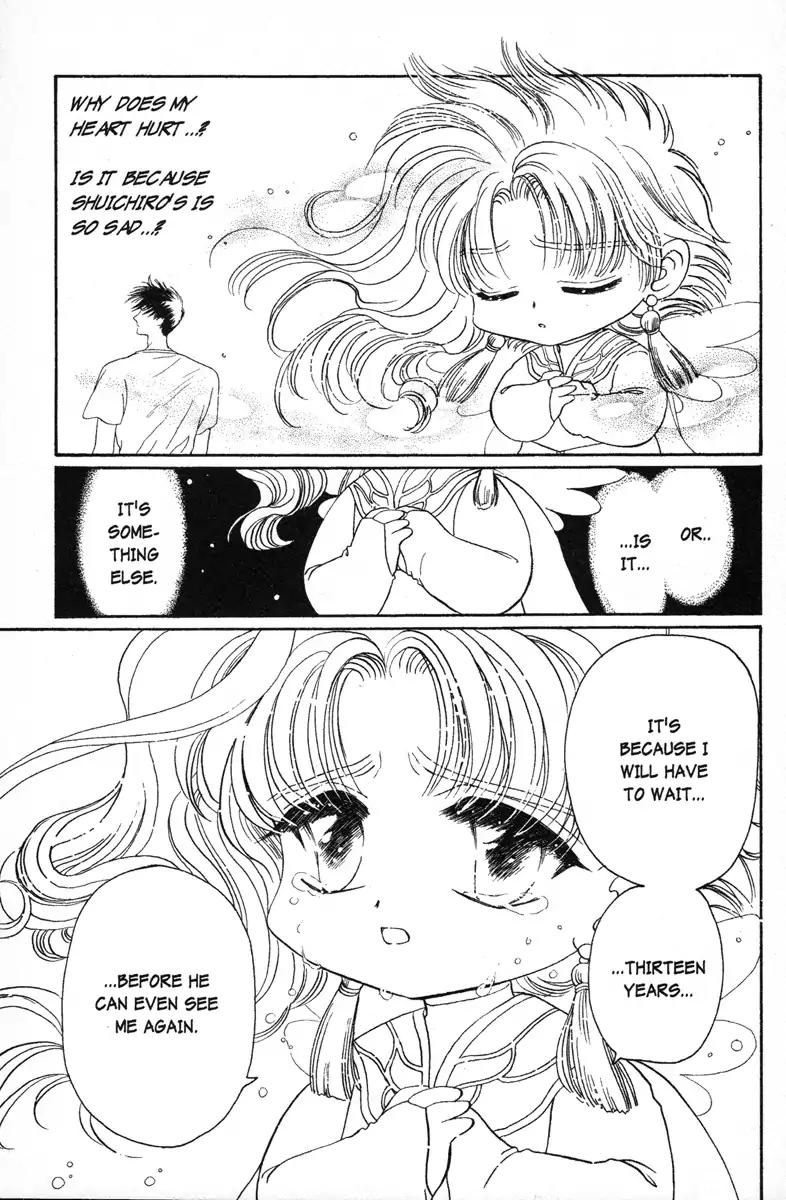 Wish Chapter 11 page 3 - Chapter 11: Vol.2 Contact 11: The Source of Pain