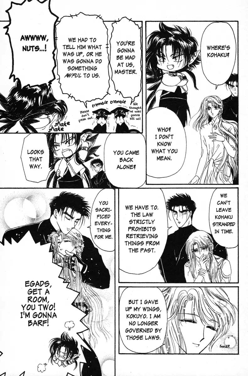 Wish Chapter 11 page 9 - Chapter 11: Vol.2 Contact 11: The Source of Pain