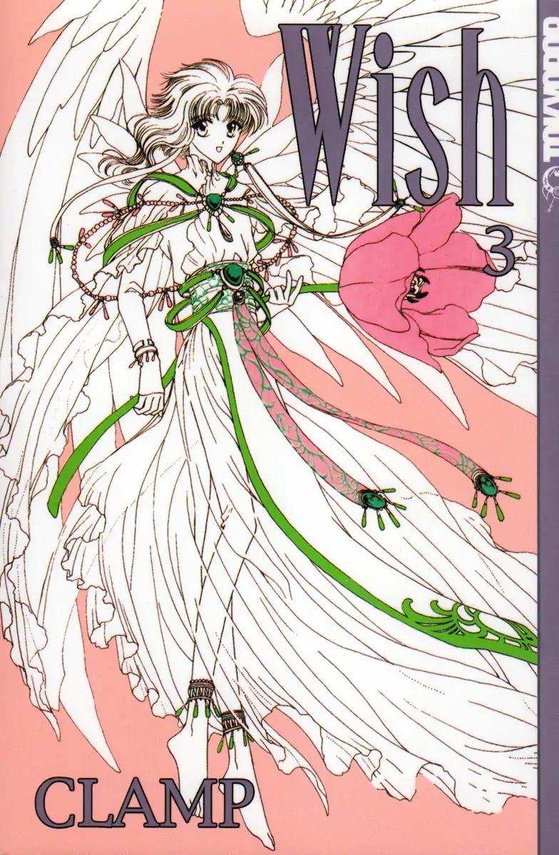 Wish Chapter 13 page 1 - Chapter 13: Vol.3 Contact 13: A Trip to the Amusement Park
