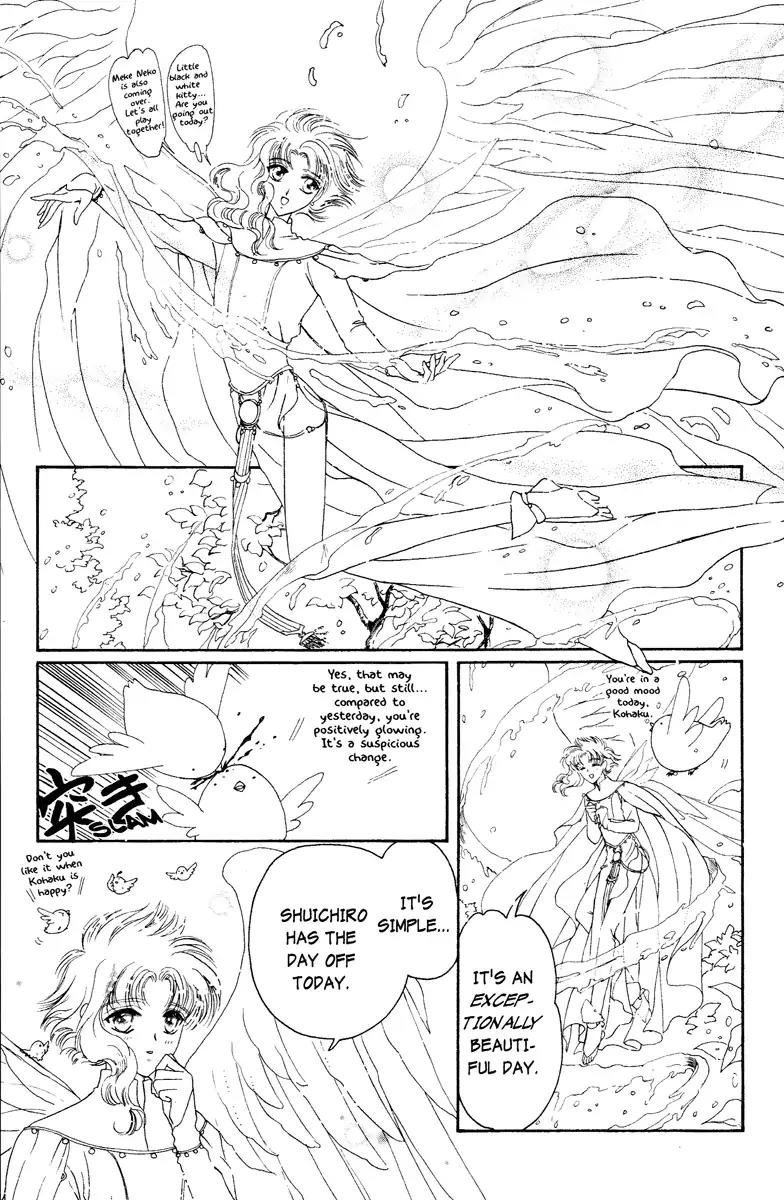 Wish Chapter 13 page 10 - Chapter 13: Vol.3 Contact 13: A Trip to the Amusement Park