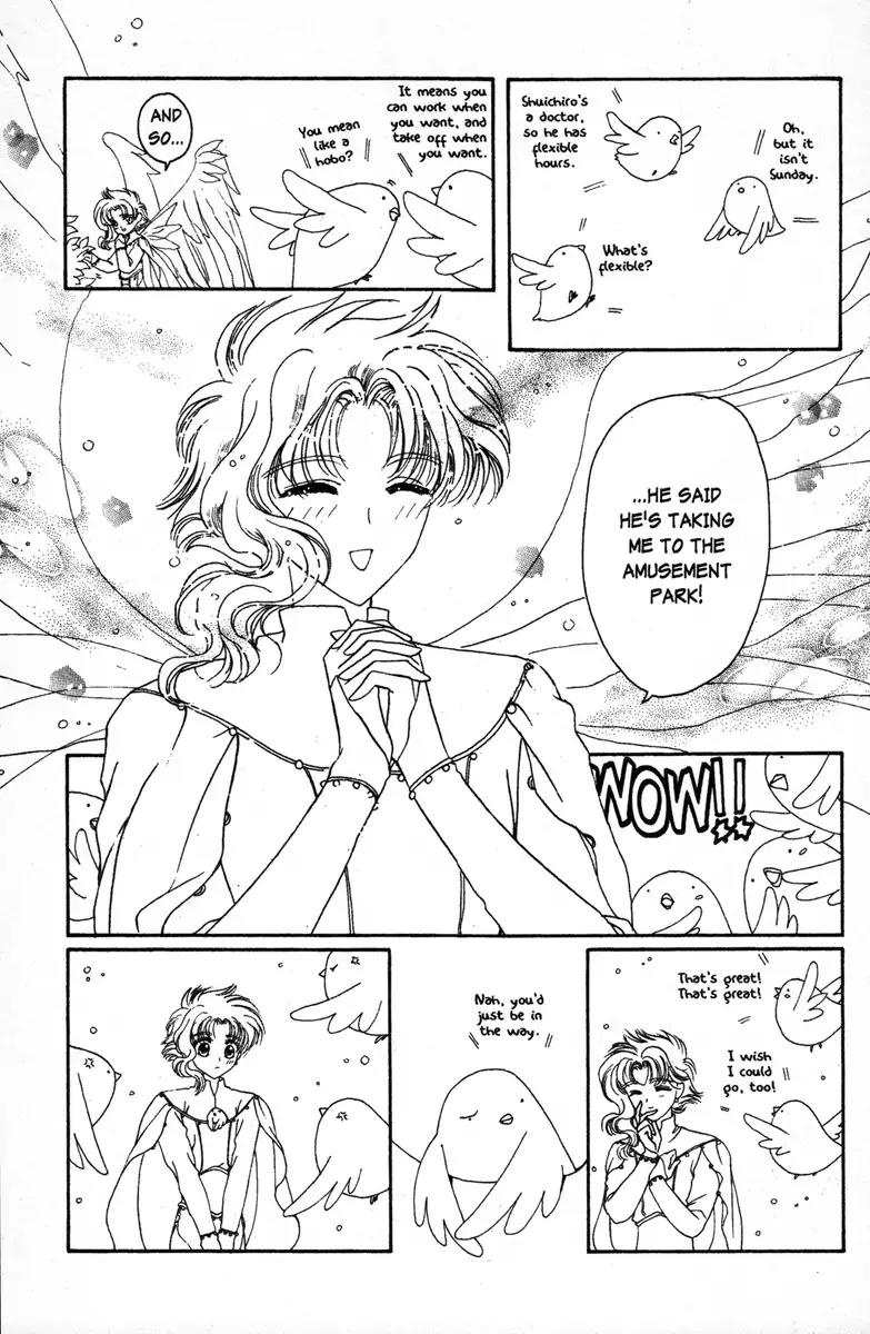 Wish Chapter 13 page 11 - Chapter 13: Vol.3 Contact 13: A Trip to the Amusement Park