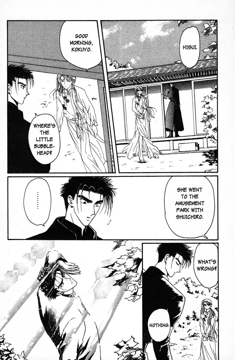 Wish Chapter 13 page 14 - Chapter 13: Vol.3 Contact 13: A Trip to the Amusement Park