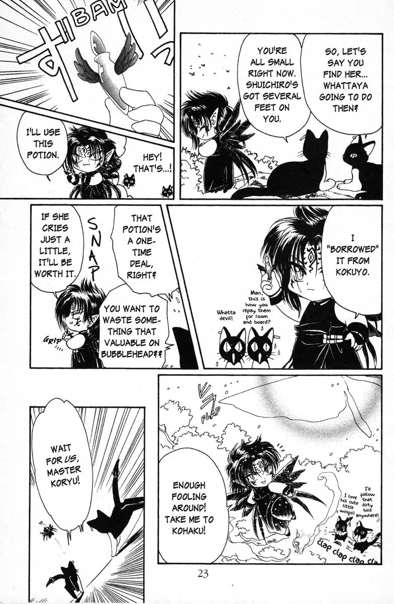 Wish Chapter 13 page 25 - Chapter 13: Vol.3 Contact 13: A Trip to the Amusement Park