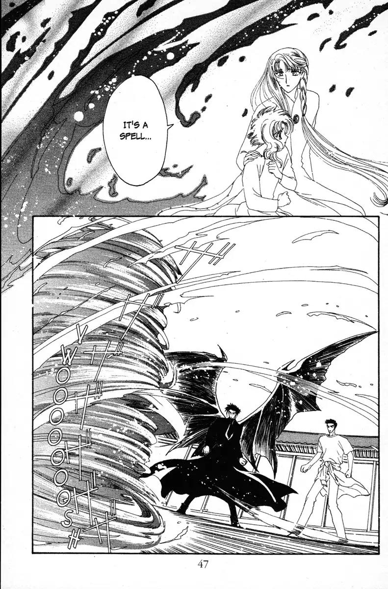 Wish Chapter 14 page 17 - Chapter 14: Vol.3 Contact 14: A Task from God