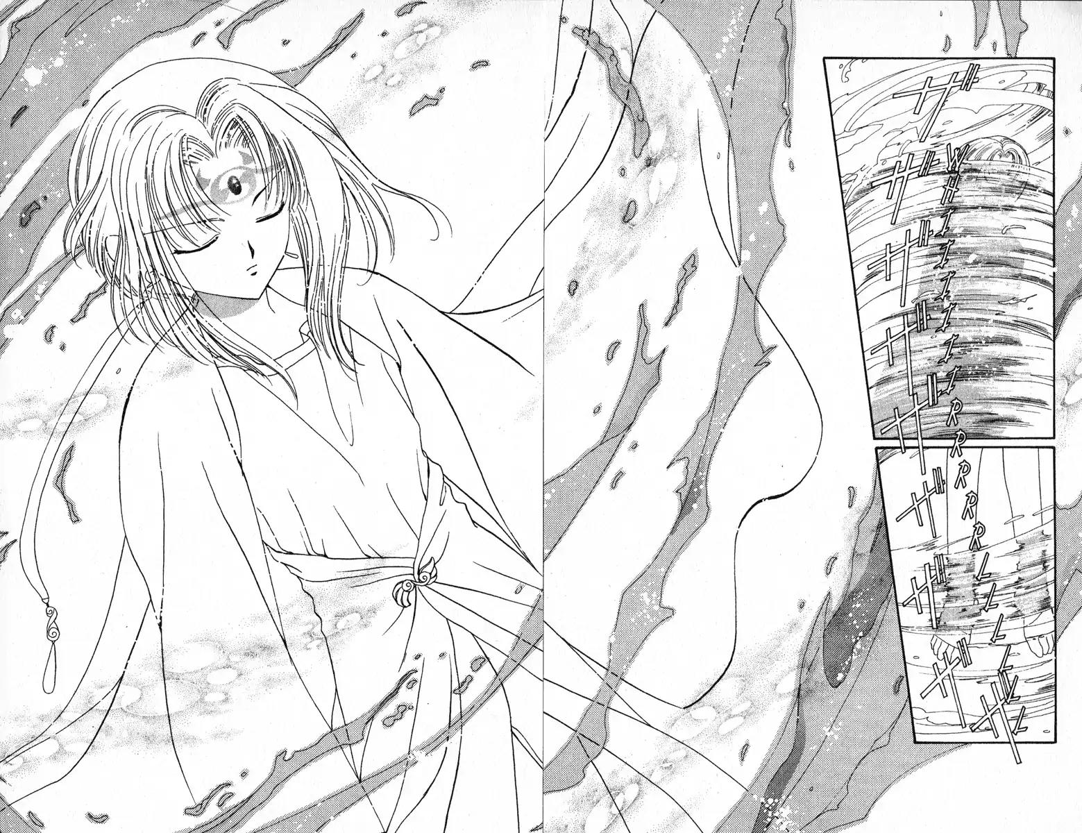 Wish Chapter 14 page 18 - Chapter 14: Vol.3 Contact 14: A Task from God