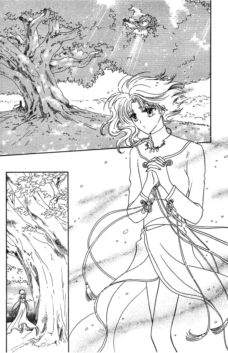 Wish Chapter 15 page 14 - Chapter 15: Vol.3 Contact 15: Far Away