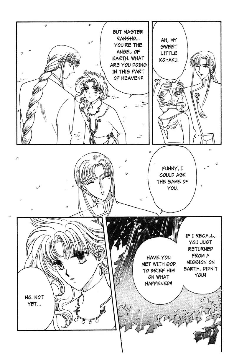 Wish Chapter 15 page 17 - Chapter 15: Vol.3 Contact 15: Far Away