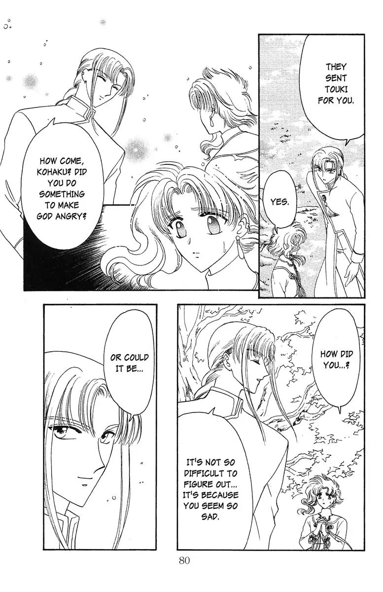 Wish Chapter 15 page 18 - Chapter 15: Vol.3 Contact 15: Far Away