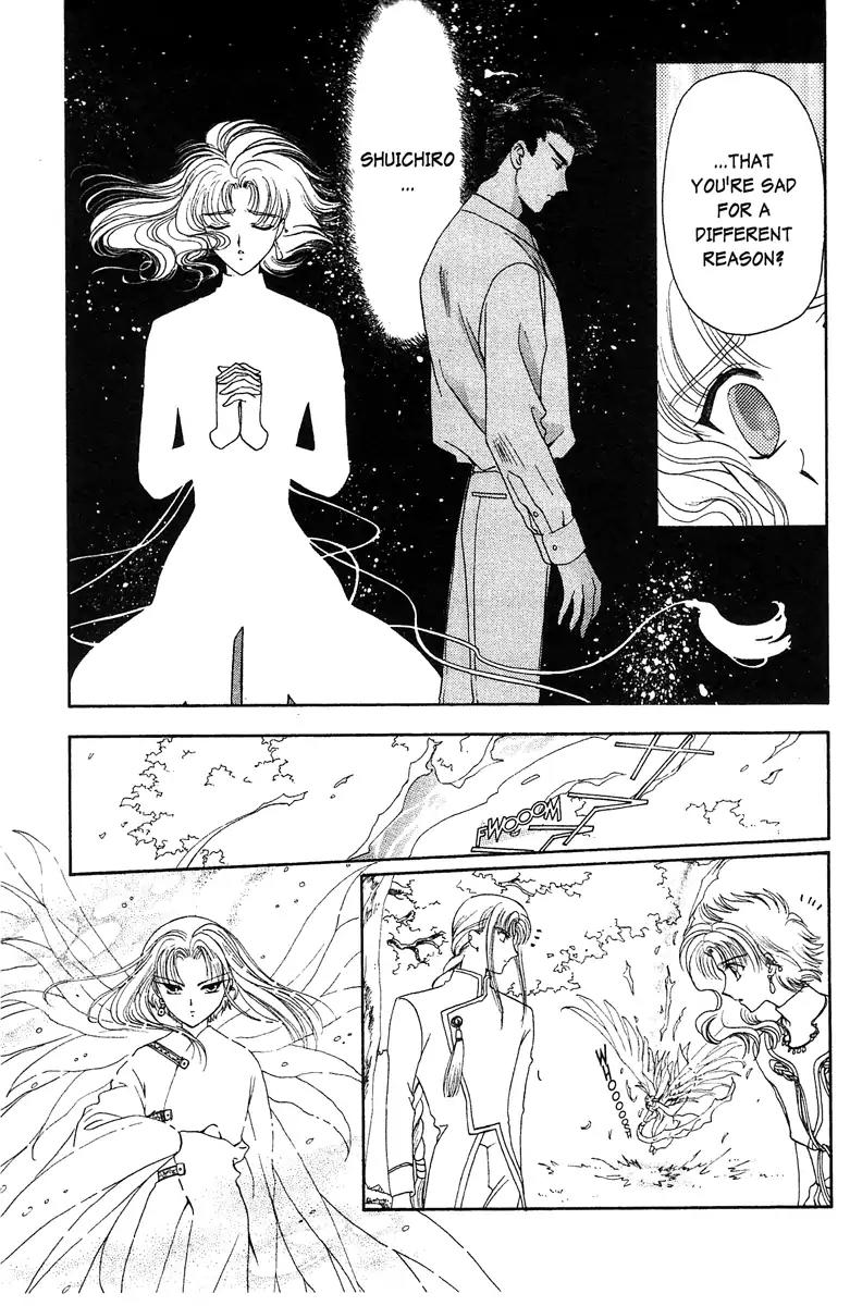 Wish Chapter 15 page 19 - Chapter 15: Vol.3 Contact 15: Far Away