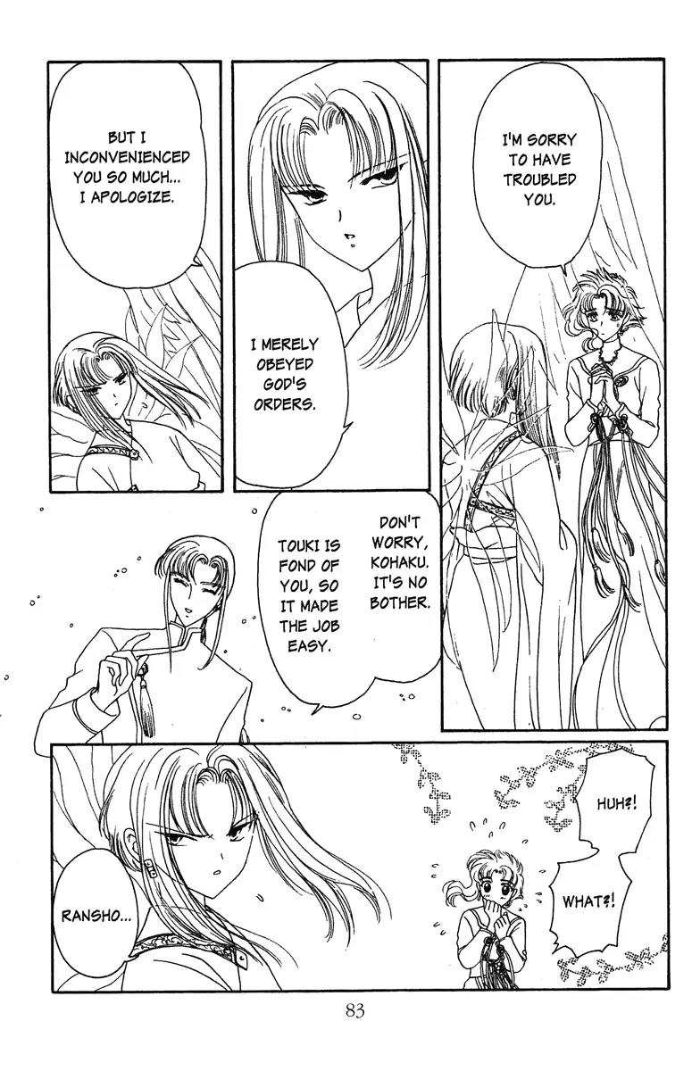 Wish Chapter 15 page 21 - Chapter 15: Vol.3 Contact 15: Far Away