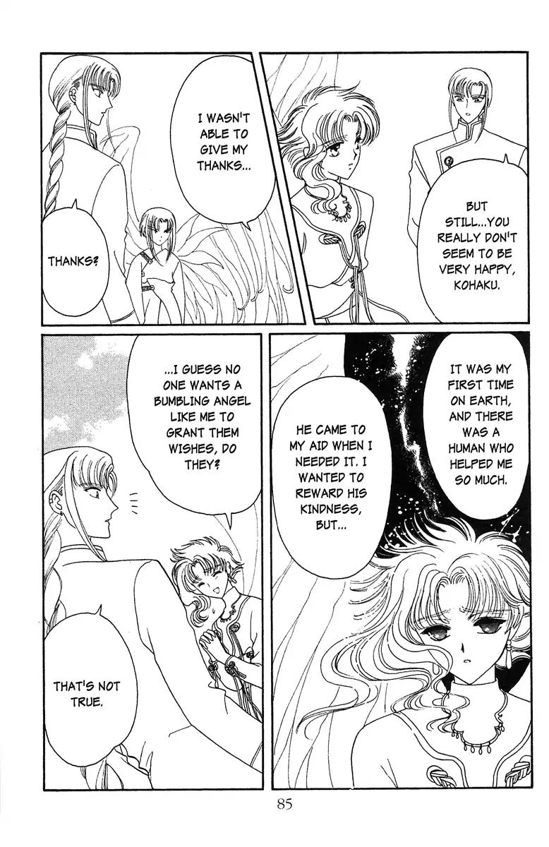 Wish Chapter 15 page 23 - Chapter 15: Vol.3 Contact 15: Far Away