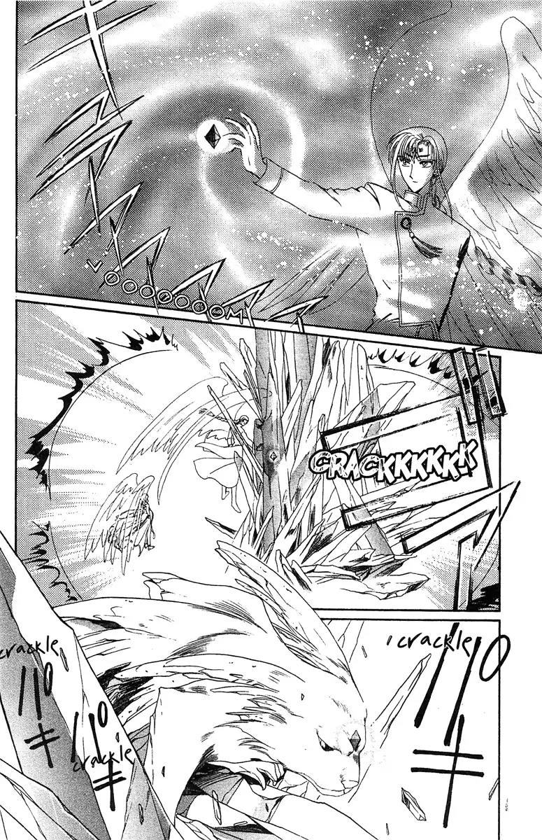 Wish Chapter 15 page 30 - Chapter 15: Vol.3 Contact 15: Far Away