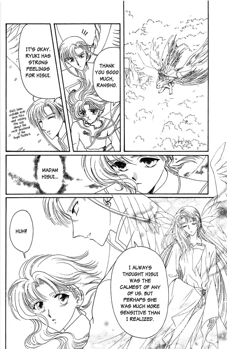 Wish Chapter 15 page 32 - Chapter 15: Vol.3 Contact 15: Far Away