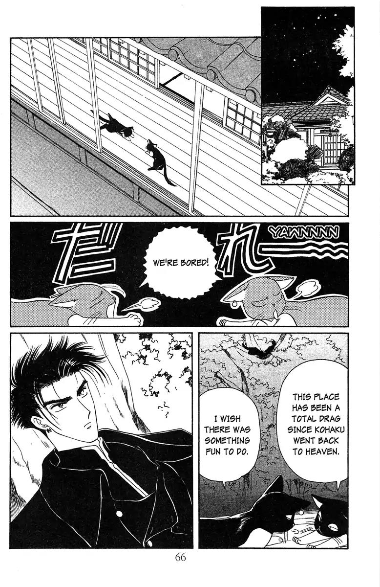 Wish Chapter 15 page 4 - Chapter 15: Vol.3 Contact 15: Far Away