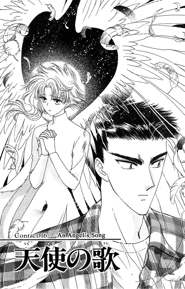 Wish Chapter 16 page 1 - Chapter 16: Vol.3 Contact 16: An Angel's Song