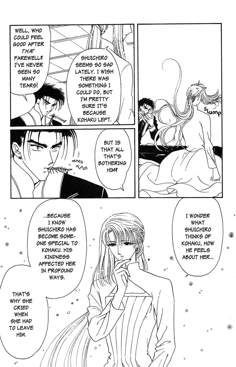 Wish Chapter 16 page 12 - Chapter 16: Vol.3 Contact 16: An Angel's Song