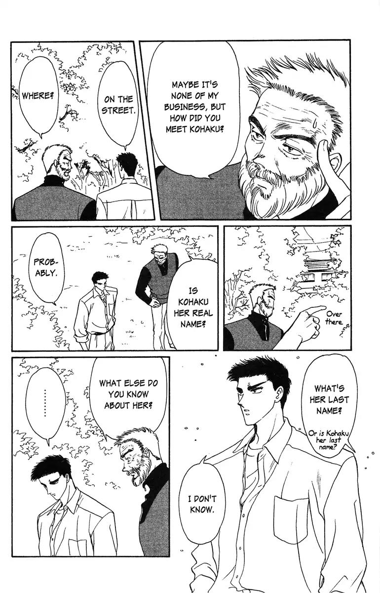 Wish Chapter 16 page 18 - Chapter 16: Vol.3 Contact 16: An Angel's Song