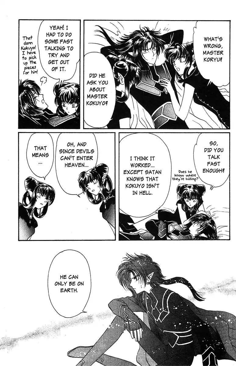 Wish Chapter 16 page 23 - Chapter 16: Vol.3 Contact 16: An Angel's Song