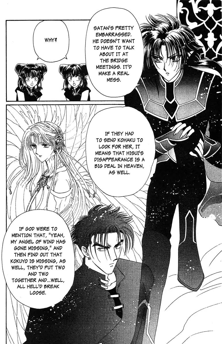 Wish Chapter 16 page 24 - Chapter 16: Vol.3 Contact 16: An Angel's Song