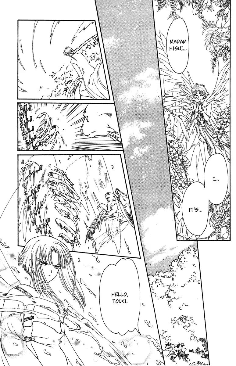 Wish Chapter 16 page 29 - Chapter 16: Vol.3 Contact 16: An Angel's Song