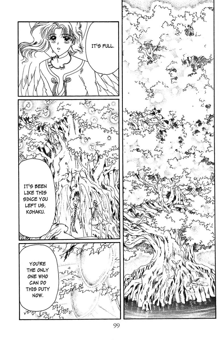 Wish Chapter 16 page 3 - Chapter 16: Vol.3 Contact 16: An Angel's Song