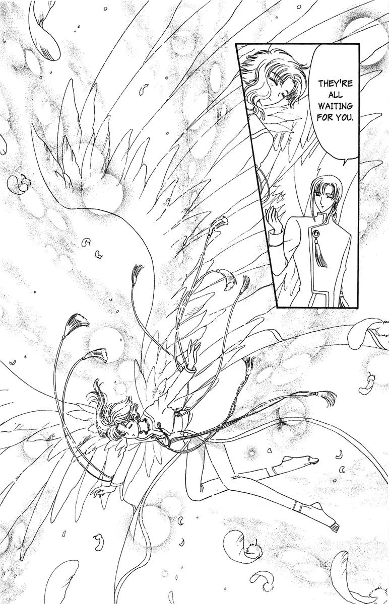 Wish Chapter 16 page 4 - Chapter 16: Vol.3 Contact 16: An Angel's Song