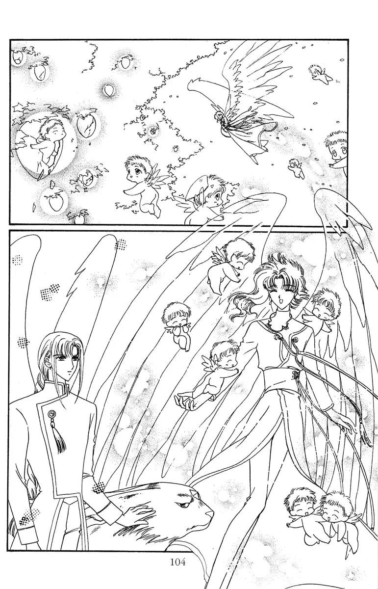 Wish Chapter 16 page 8 - Chapter 16: Vol.3 Contact 16: An Angel's Song