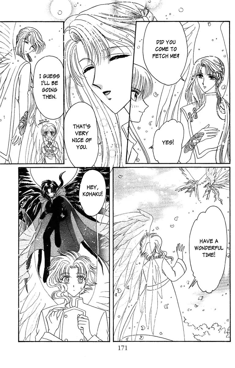 Wish Chapter 17.5 page 11 - Vol.3 EXTRA: Koryu