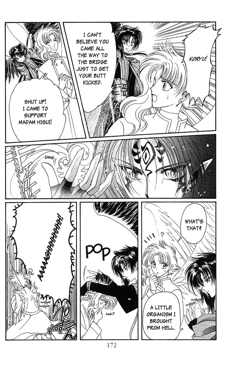 Wish Chapter 17.5 page 12 - Vol.3 EXTRA: Koryu
