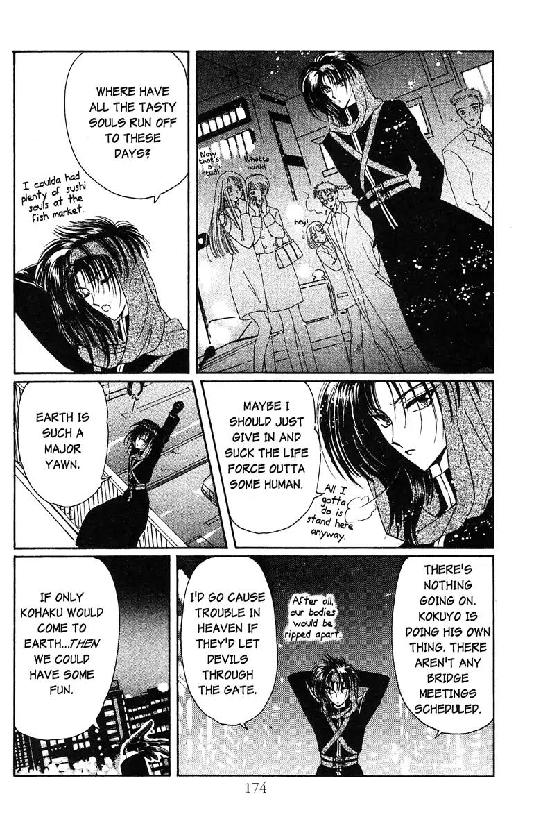 Wish Chapter 17.5 page 14 - Vol.3 EXTRA: Koryu