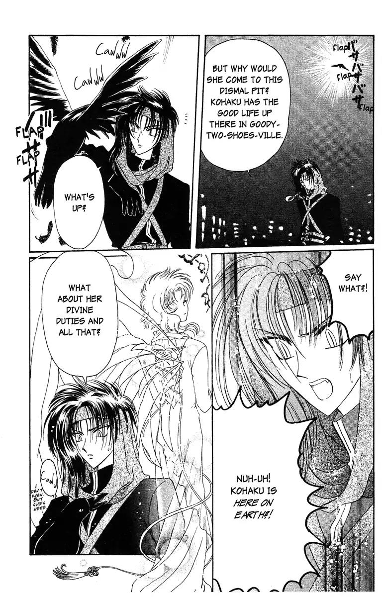 Wish Chapter 17.5 page 15 - Vol.3 EXTRA: Koryu