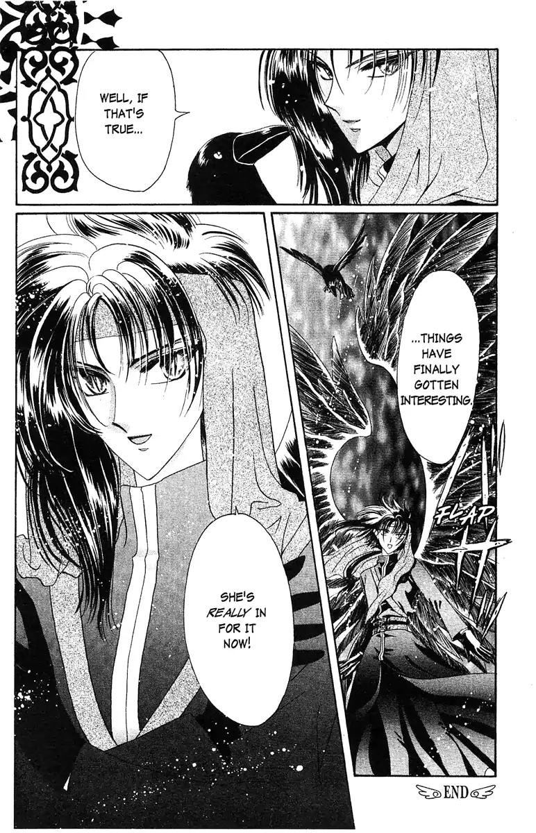 Wish Chapter 17.5 page 16 - Vol.3 EXTRA: Koryu