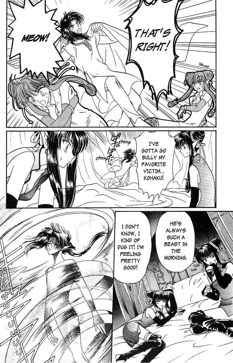Wish Chapter 17.5 page 4 - Vol.3 EXTRA: Koryu
