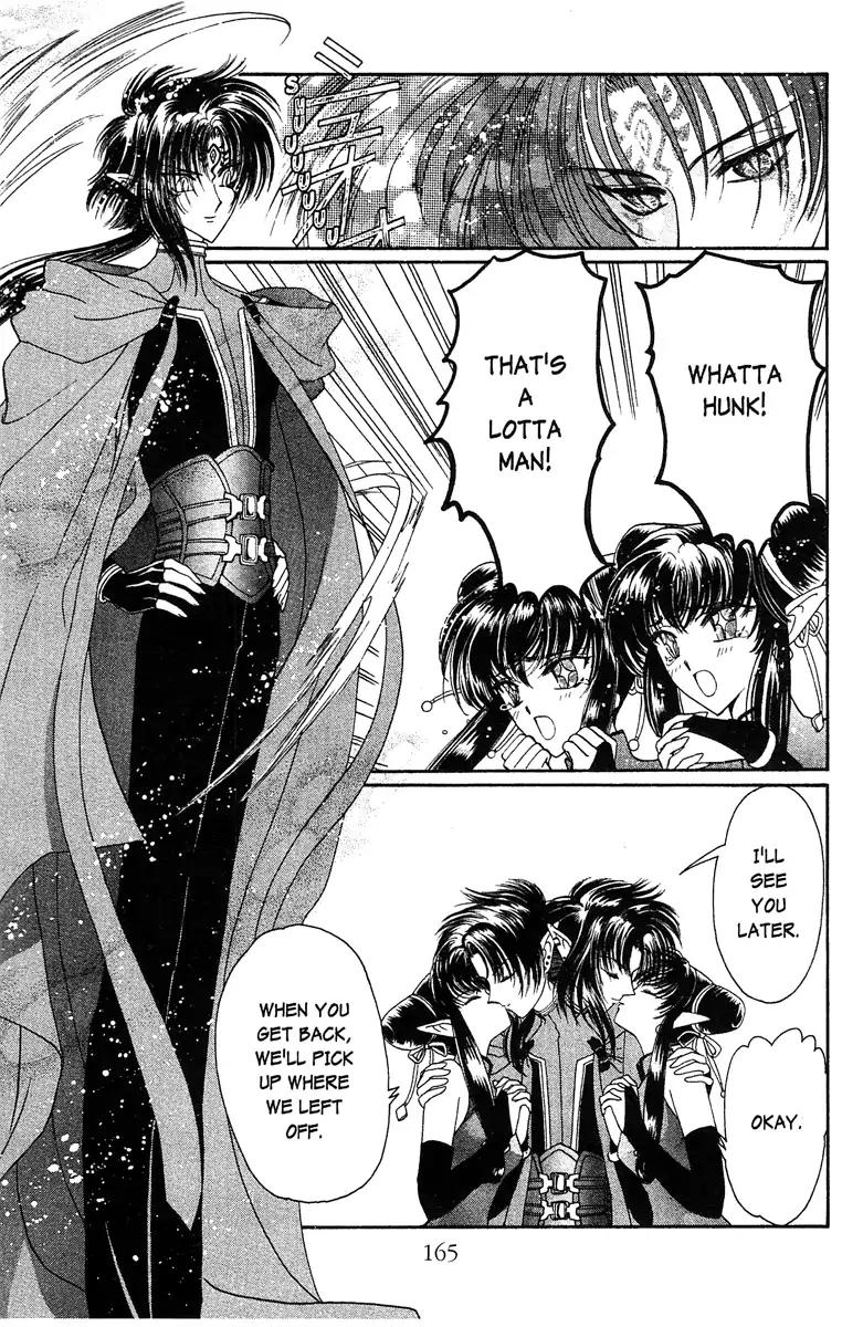 Wish Chapter 17.5 page 5 - Vol.3 EXTRA: Koryu