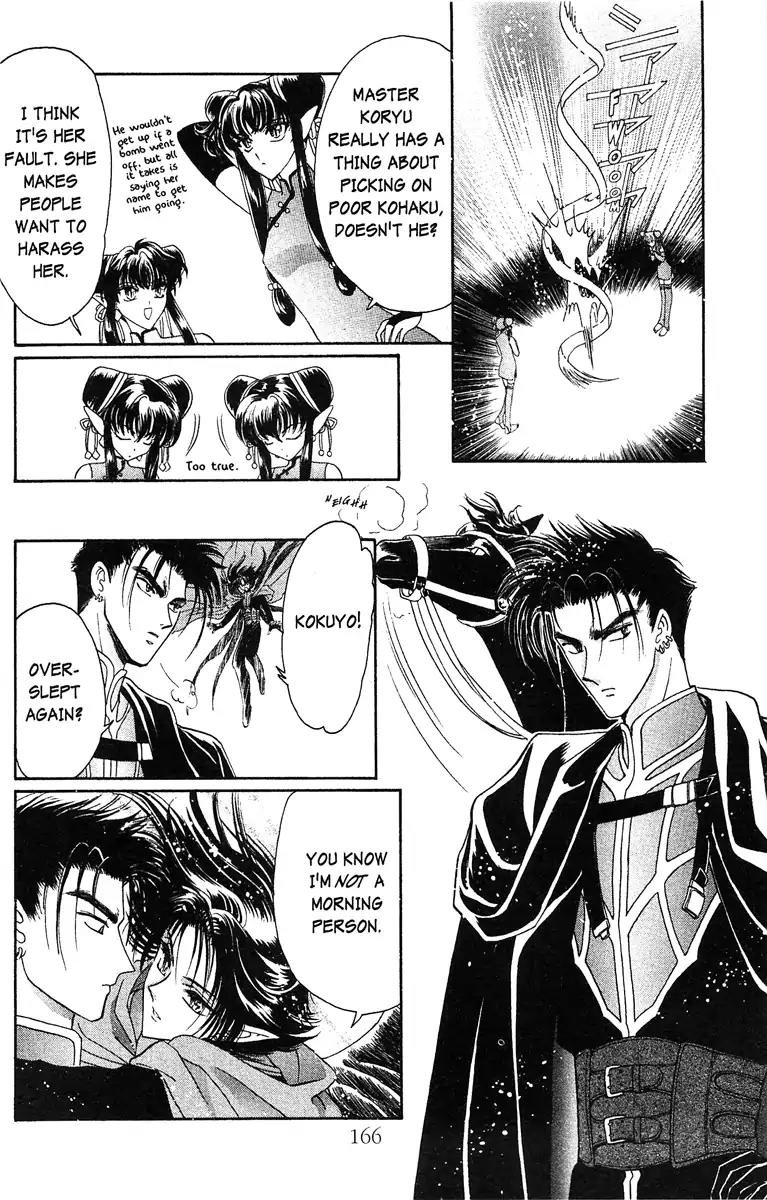 Wish Chapter 17.5 page 6 - Vol.3 EXTRA: Koryu