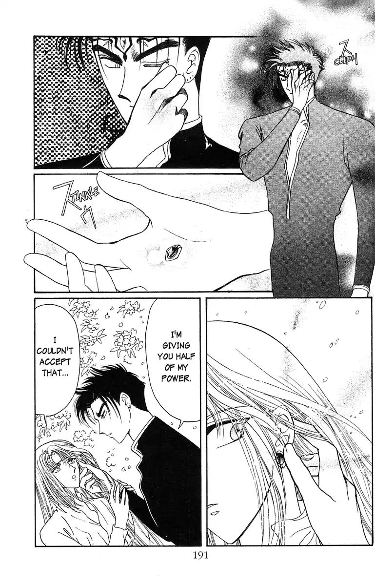 Wish Chapter 17.6 page 15 - Vol.3 EXTRA: Hisui & Kokuyo