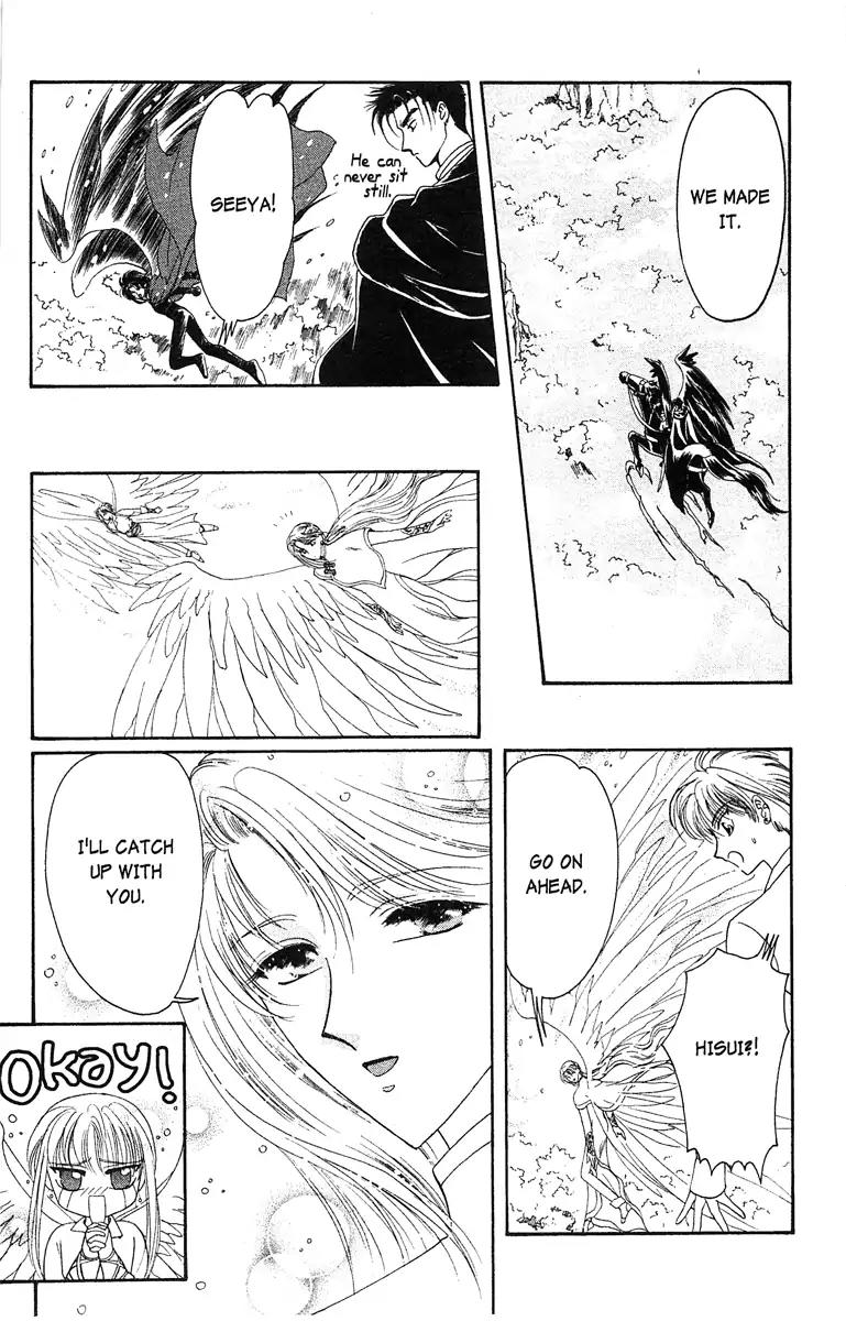 Wish Chapter 17.6 page 2 - Vol.3 EXTRA: Hisui & Kokuyo