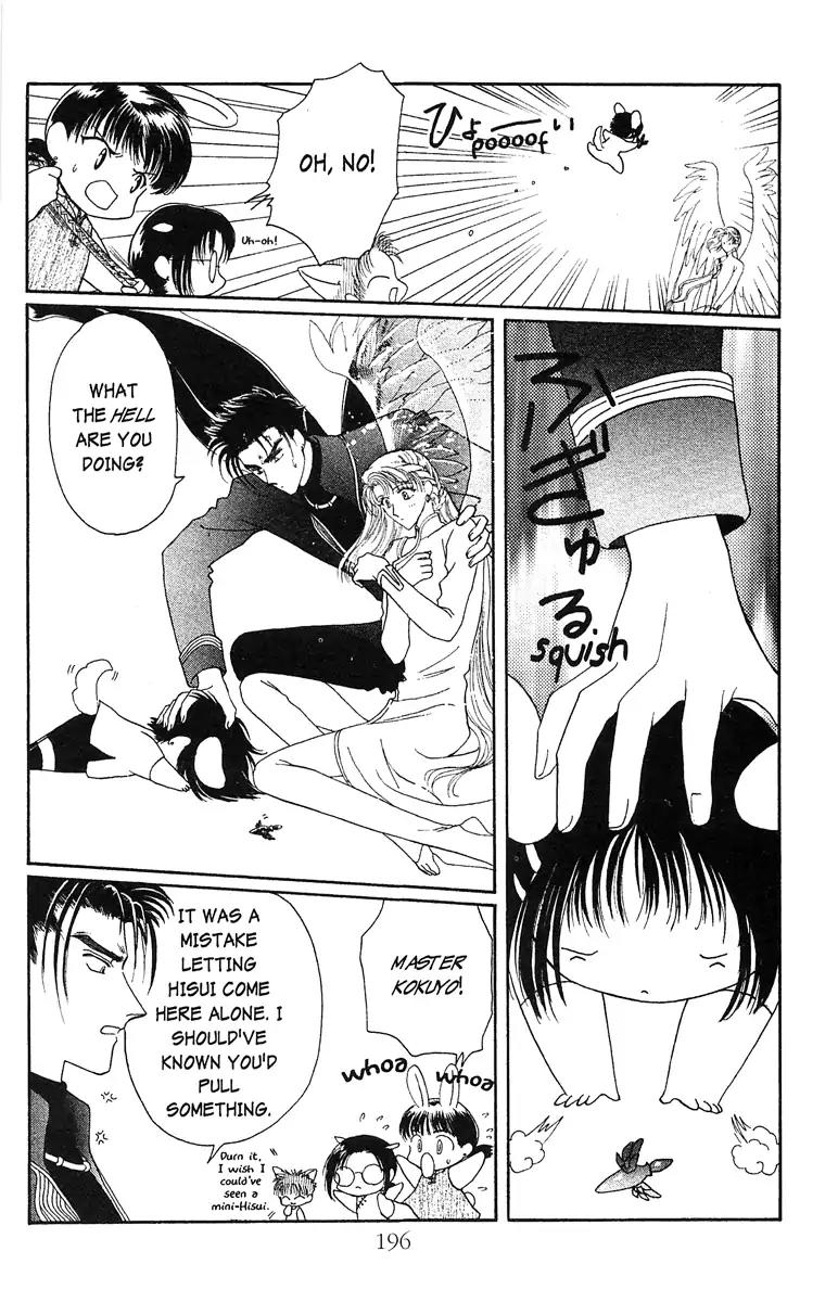 Wish Chapter 17.6 page 20 - Vol.3 EXTRA: Hisui & Kokuyo